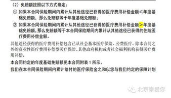 有泰康保险上征信吗泰康人寿保单贷款上征信吗 