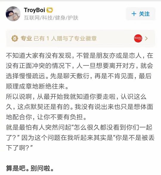 为什么这段时间号掉价那么厉害