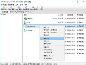 mac安装win10多处引导