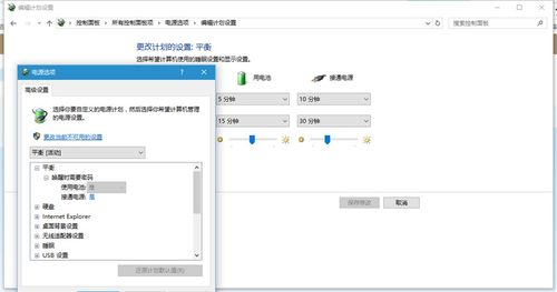 win10系统还原显示不可用