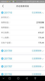 61交易金额超限什么意思