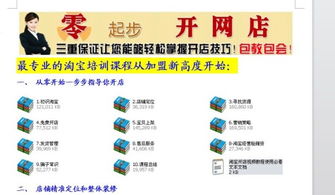 你好 我想问您最近出现美国黑石集团证券是真的么？ 是不是非法集资