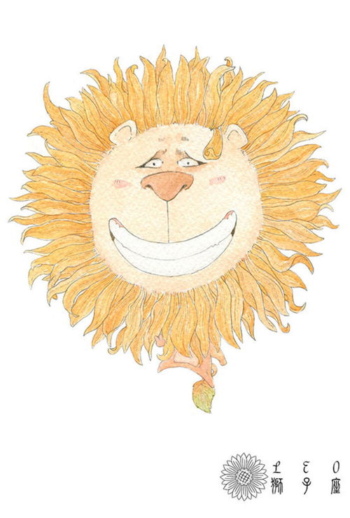 星座花语 狮子 向日葵 彩铅手绘插图