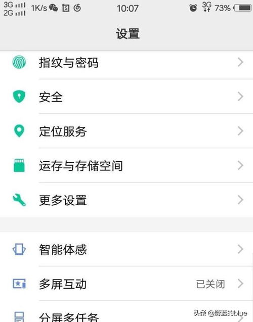 wechat是什么 微信怎么设置显示软件名称为WeChat