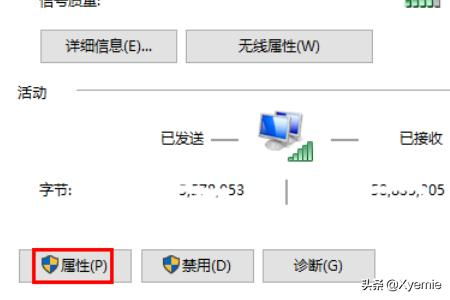 win10无线网络如何设置局域网