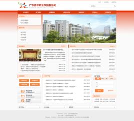浙江学网页设计的学校,浙江商业职业技术学院数字媒体是哪个校区