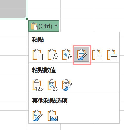 可复制粘贴的小图标