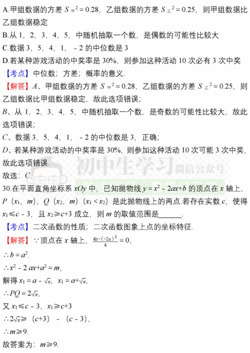 带颜的词语和解释;词语各行各色的意思？