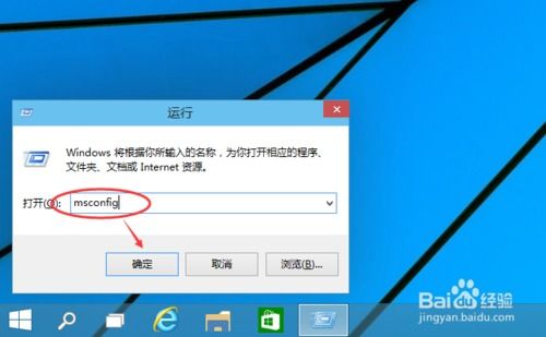 电脑一直进入修复模式Win10