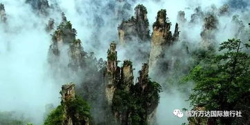 寻梦张家界,与烟雨有约 雾里看长沙,这一站,湖南 搜狐旅游 搜狐网 