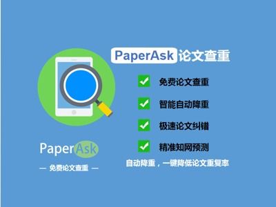 和知网查重差不多的查重 万方查重和知网查重有什么区别？