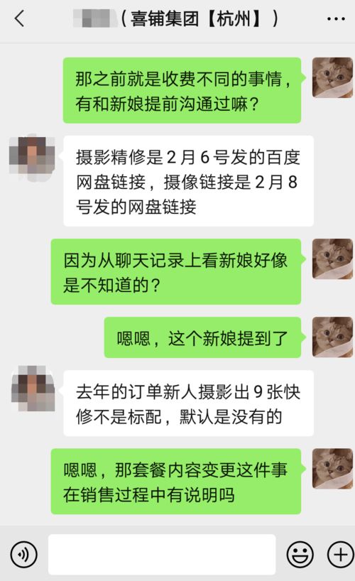 幸福之源情感咨询可靠吗