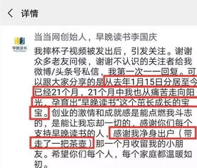 和一个男人刚认识一个礼拜,就要你帮忙给他买股票,是什么样的人？