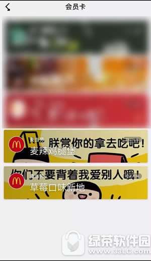 p网收礼品卡教程 p网收礼品卡教程 NTF