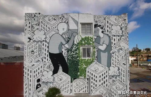 极具创意的街头壁画,画出了梦中的样子,展现不一样的世界