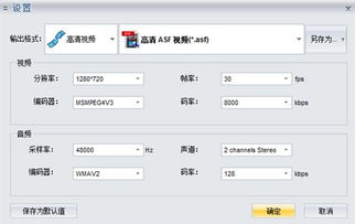 mts格式转换下载