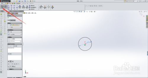 solidworks异型孔向导的使用 