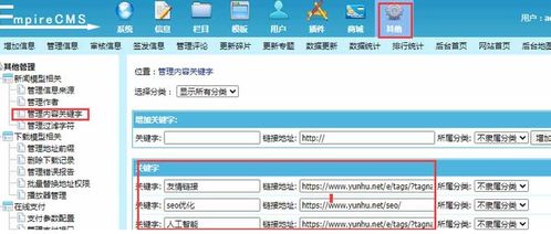 新闻cms程序全自动文章生成发布软件