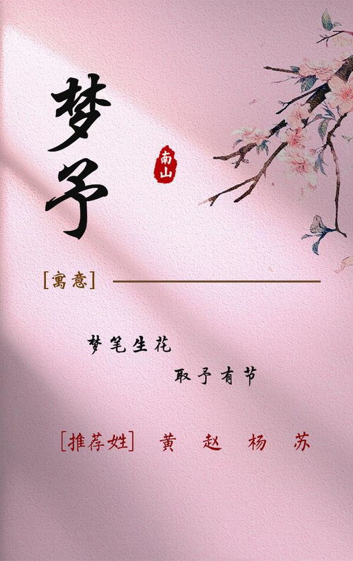 女孩名字这样取备受青睐,一个比一个美