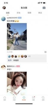 咸鱼网二手交易平台官方下载,轻松下载咸鱼网官方app 咸鱼网二手交易平台官方下载,轻松下载咸鱼网官方app 应用