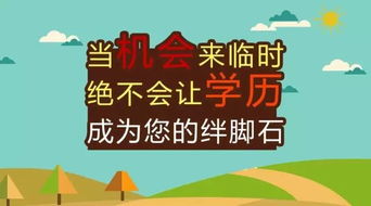 32岁提升学历,请问我是初中生，今年32岁了，现在想学习，考个中专、大专文凭，国家认可的那种，不违法，要怎么选择学