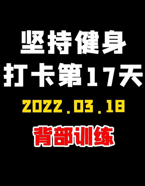 用微笑告诉别人,今天的我,比昨天更强,今后也一样 健身 自律 励志 