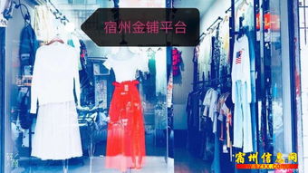 中山街女装店转让 位置很好