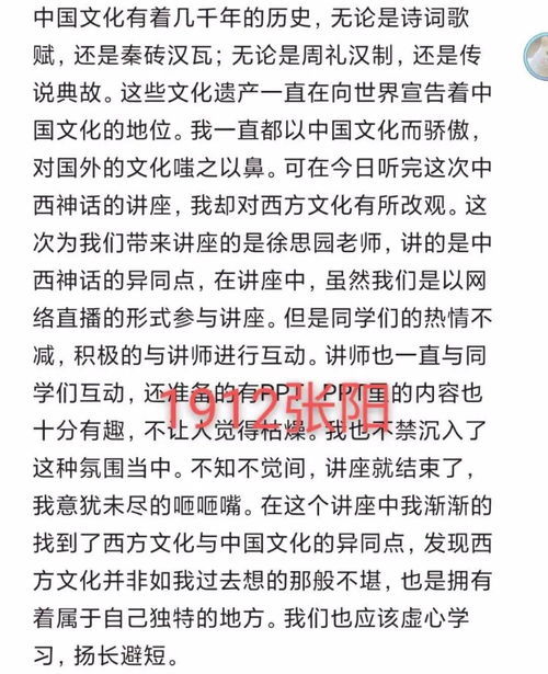 中西文化差异表现在哪些方面,中西文化有哪些差异