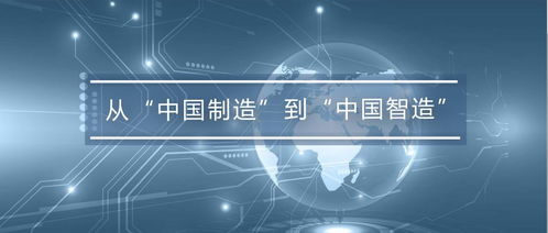 公司收购新兴运动科技企业，加速技术布局