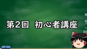 mickey的方块讲座视频