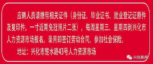 六安赶集网招聘会计,六安高薪招聘会计，待遇优厚，寻找专业精英！