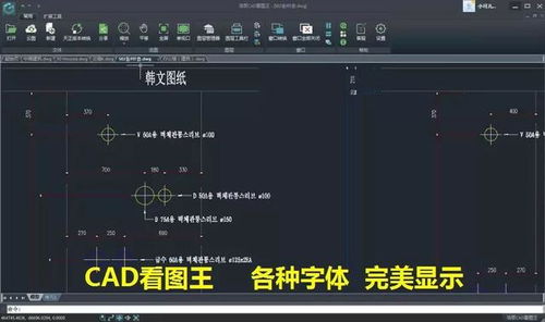 cad软件免费版