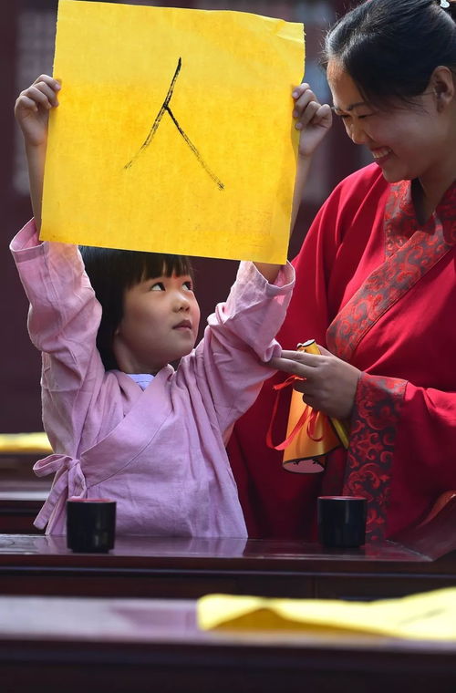 今天是孔子诞辰日 这个字的含义别忘讲给孩子听