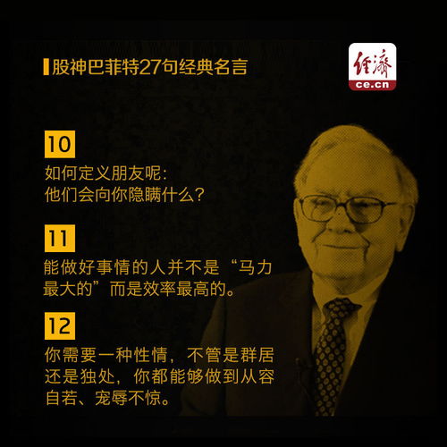 陈安之的经典名言-不确定性的名人名言？