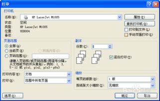 惠普m1005驅動程序(為R9-285優化 AMD發布14.30.1005驅動)