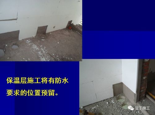 为什么不建议贴保温板