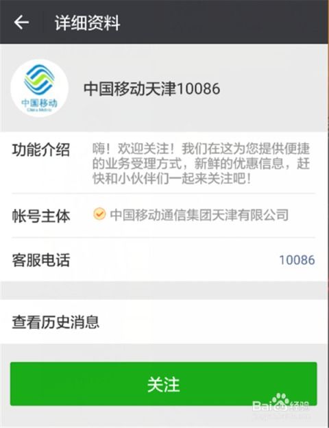 积分兑换系统微信提醒怎么关,微信积分兑换怎么兑换