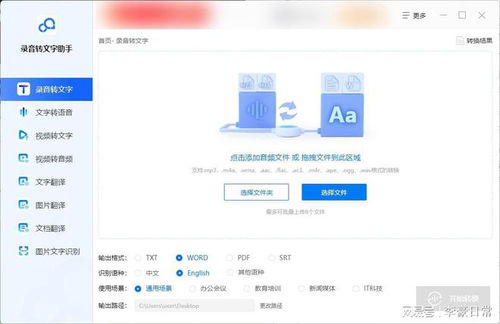 查重软件通过率大比拼，哪款更值得信赖？