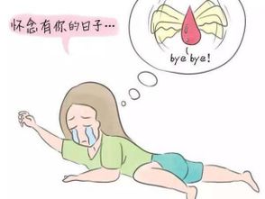 女性来月经能吃药吗(女人来月经时可以吃药吗)