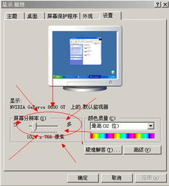 如何让面板上的字变大