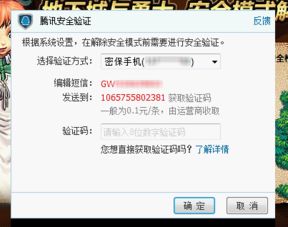  杏耀平台代理注册qq号安全吗是真的吗,杏耀平台代理注册QQ号安全吗？真的吗？ 天富注册