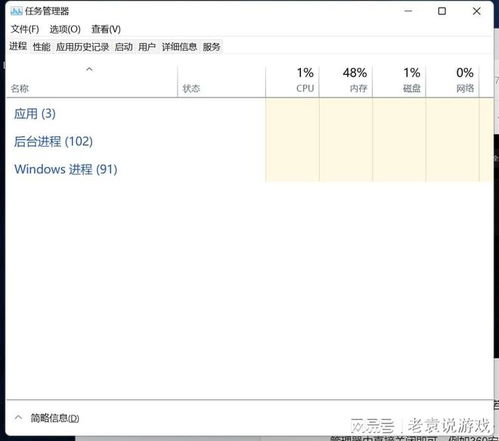 艾尔登法环联机掉线 断线 连不上解决办法