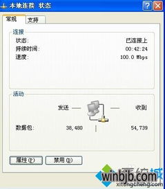 win10玩游戏掉线怎么解决办法