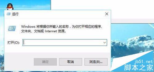 如何查看win10有效期限