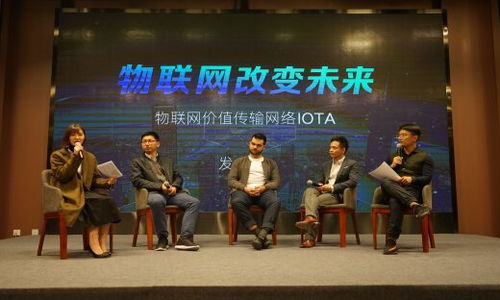 iota币最新行情,数字货币行情怎样？