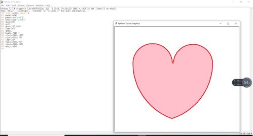 Python 用turtle画笔画爱心