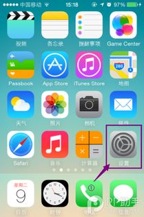 ipad偷跑流量怎么解决 