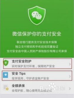 出售USDT最安全方法支付宝 出售USDT最安全方法支付宝 应用