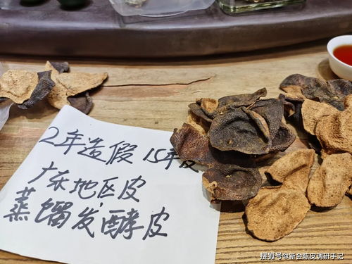 十几年的陈皮多少钱一斤呀（十几年的陈皮多少钱一斤呀图片） 第1张