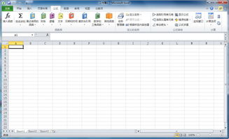 excel2010官方下载 免费完整版下载